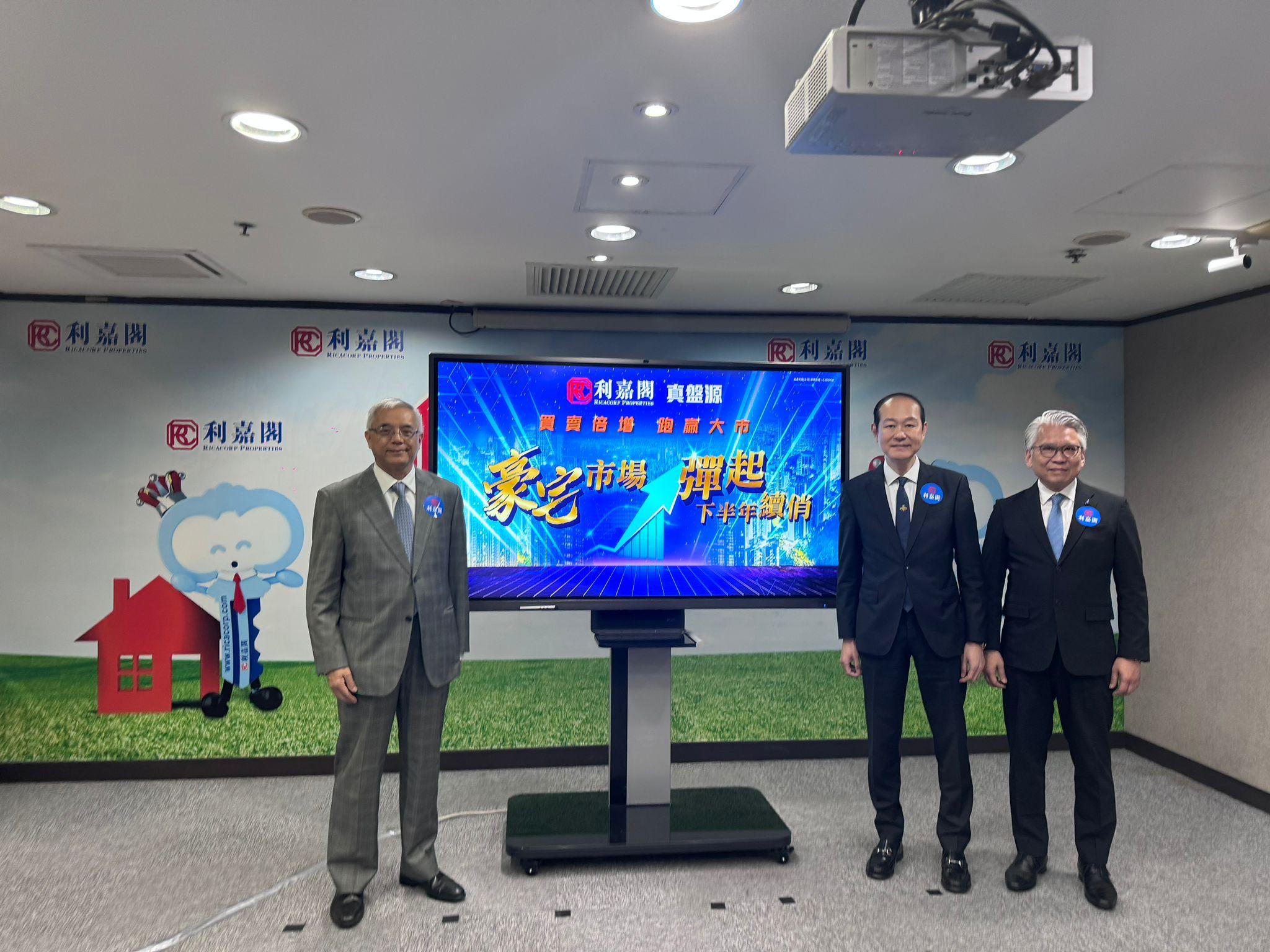 中國經濟前景理想 利嘉閣料下半年豪宅看高一線｜樓價走勢