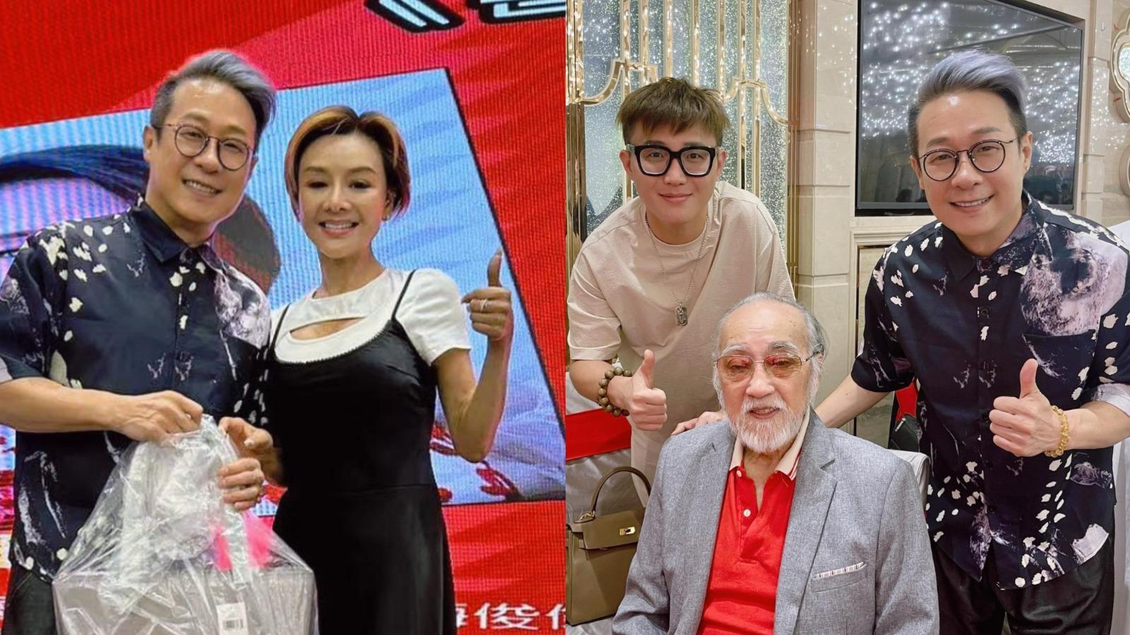 丁文俊孖劉可做善事籌款  見「波霸」葉子楣即打卡