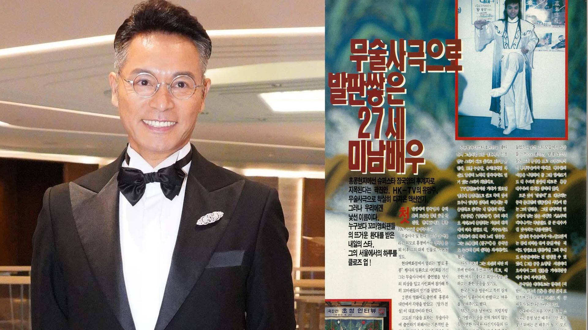 郭晉安陳年韓國訪問曝光 古裝look現身首爾被形容為美男演員