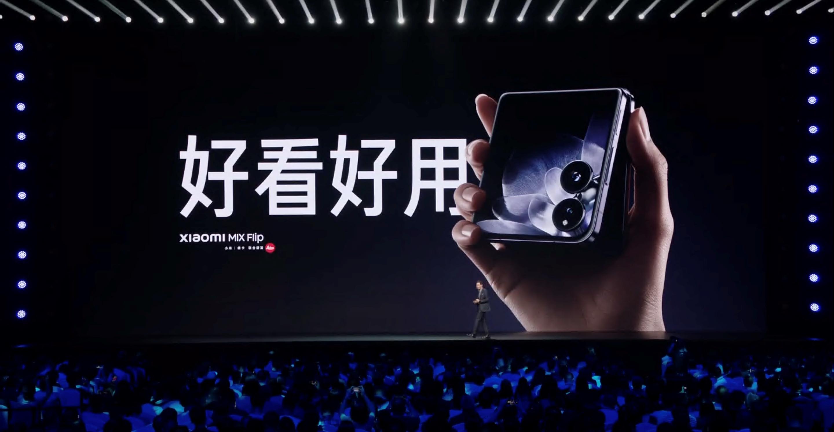 小米北京發布會直擊｜首部細摺Xiaomi MIX Flip　香港同步發售