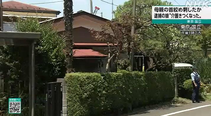 案發的住宅。(互聯網)