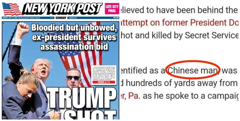 《紐約郵報》的網站一度報道事件兇手是一名華裔男子，一個多小時後修正。