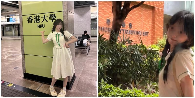 一名內地女子近日在小紅書上分享與友人穿上香港中學校服參觀香港大學的經歷。(小紅書)
