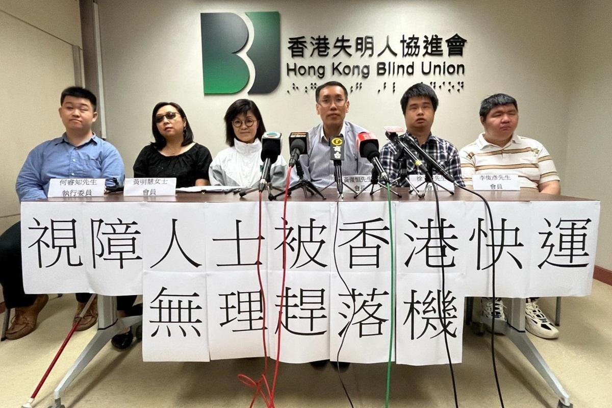 HK Express｜兩視障人士被拒登機　政府指十分關注事件民航處已與航空公司跟進