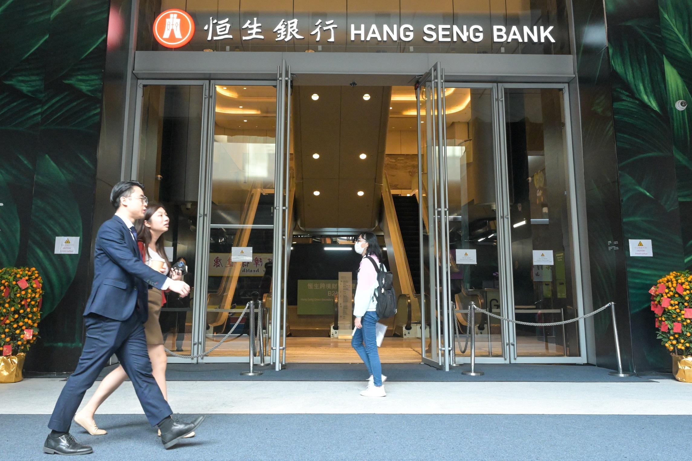 恒生業績｜中期盈利僅增長0.67%，派息每股1.2元。