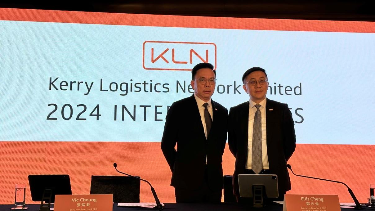 嘉里物流半年核心多賺半成 未擬回購 考慮併購