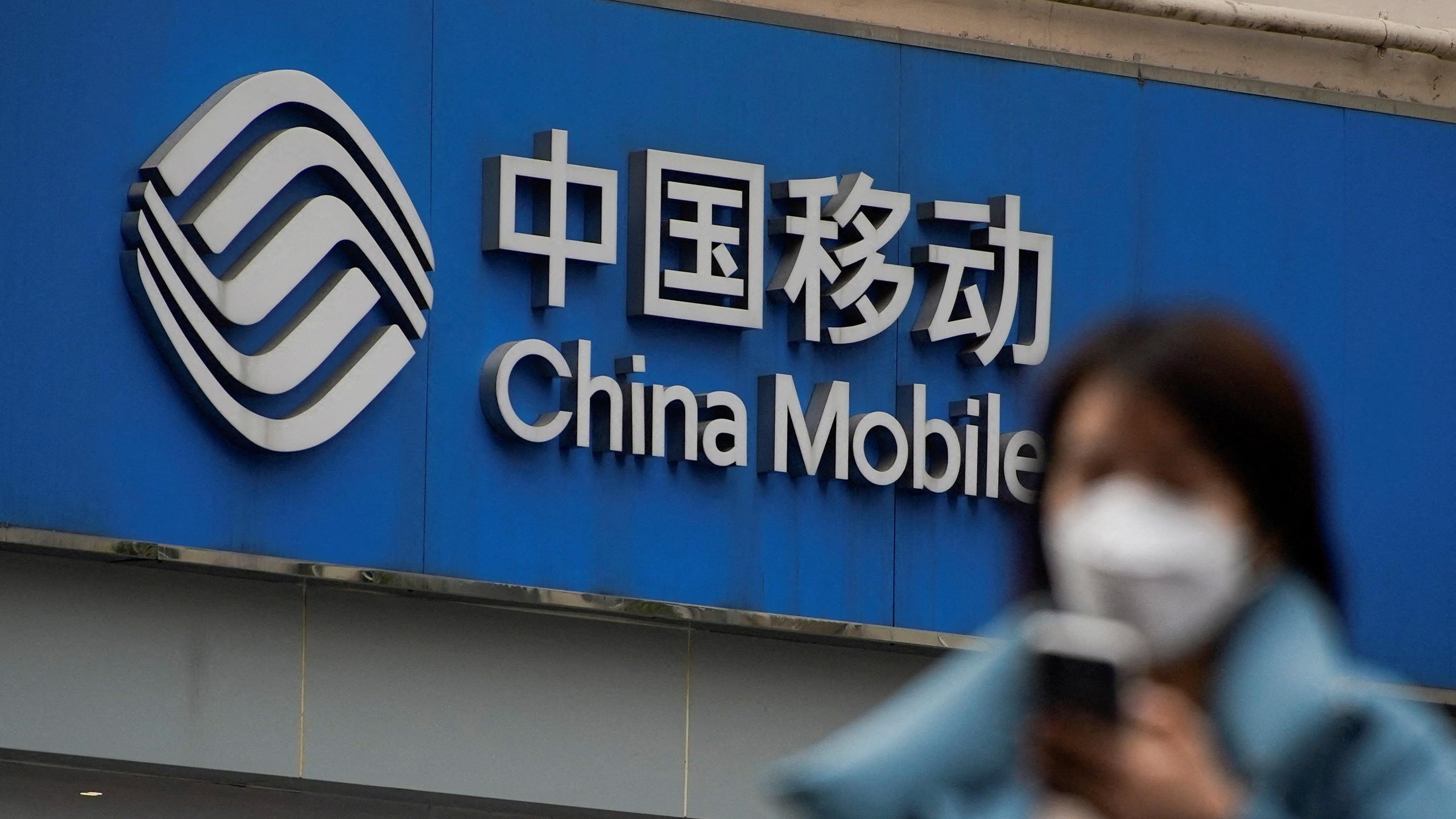 營運數據反映中移動仍處於較強勁的增長階段。(資料圖片)