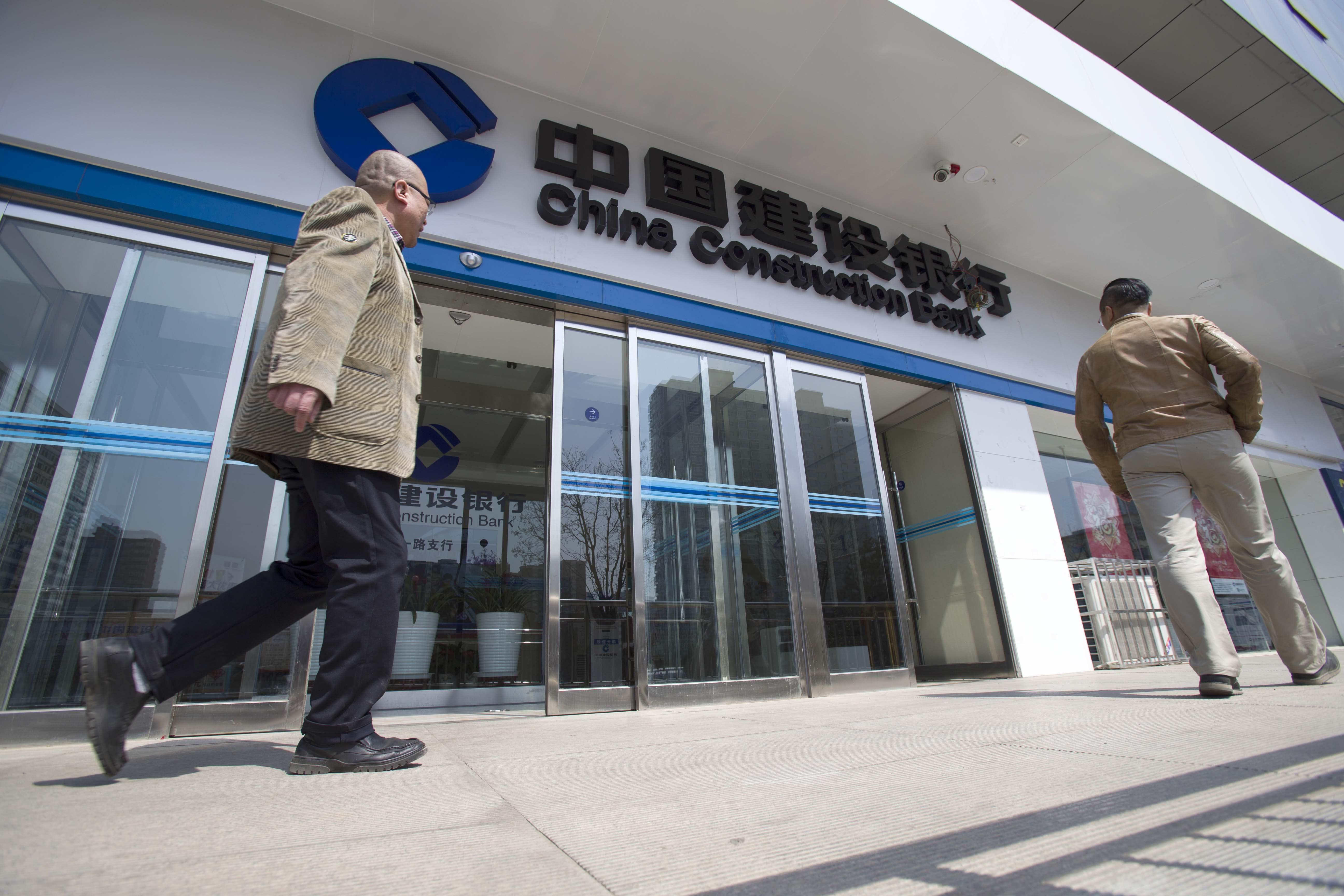 投資者可以在5.40元水平買入建設銀行。