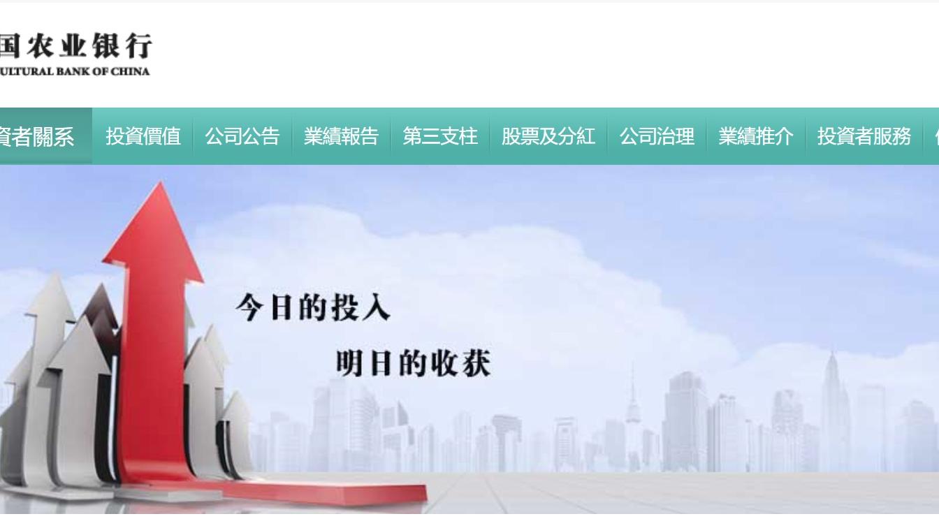 中央已堅決救助內房，資金來自銀行貸款，料有助未來幾年內銀業務。(資料圖片)