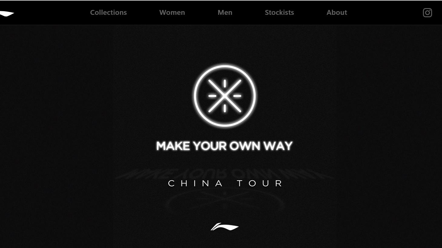 李寧通過精細化運營和管理，實現電商業務零售流水錄得10%-20%中段增長。