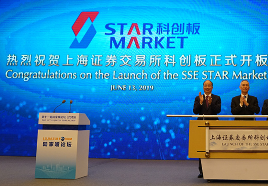 上交所副總經理董國群據報被帶走，同市券商海通證券亦現人事變動。(上交所網站)