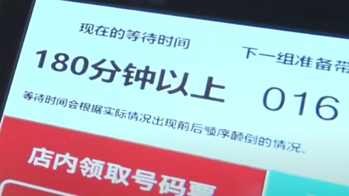 北京首間壽司郎開業，顧客需要輪候超過3小時。(影片截圖)