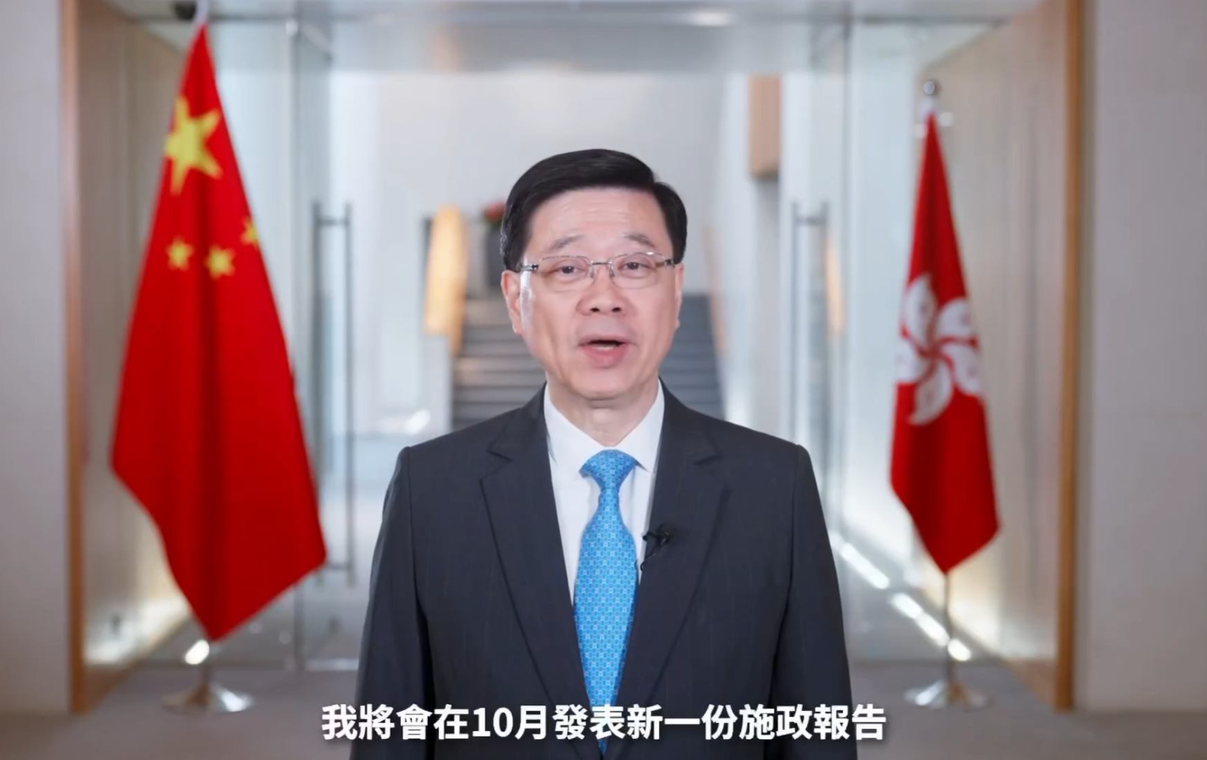 行政長官李家超將於10月發表任內第三份施政報告(李家超fb影片截圖)