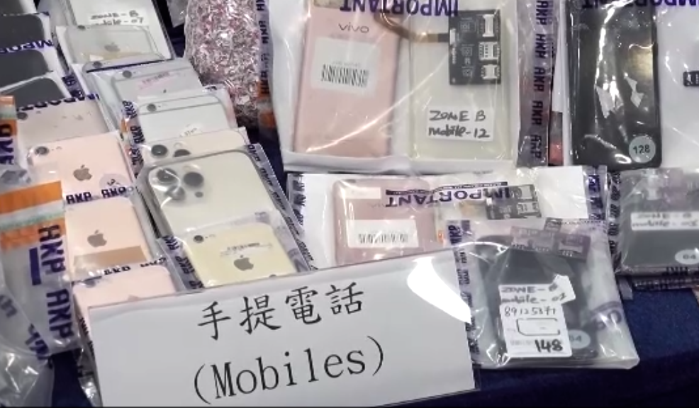 跨國犯罪集團香港設電騙據點　11人被捕　6名為馬來西亞人