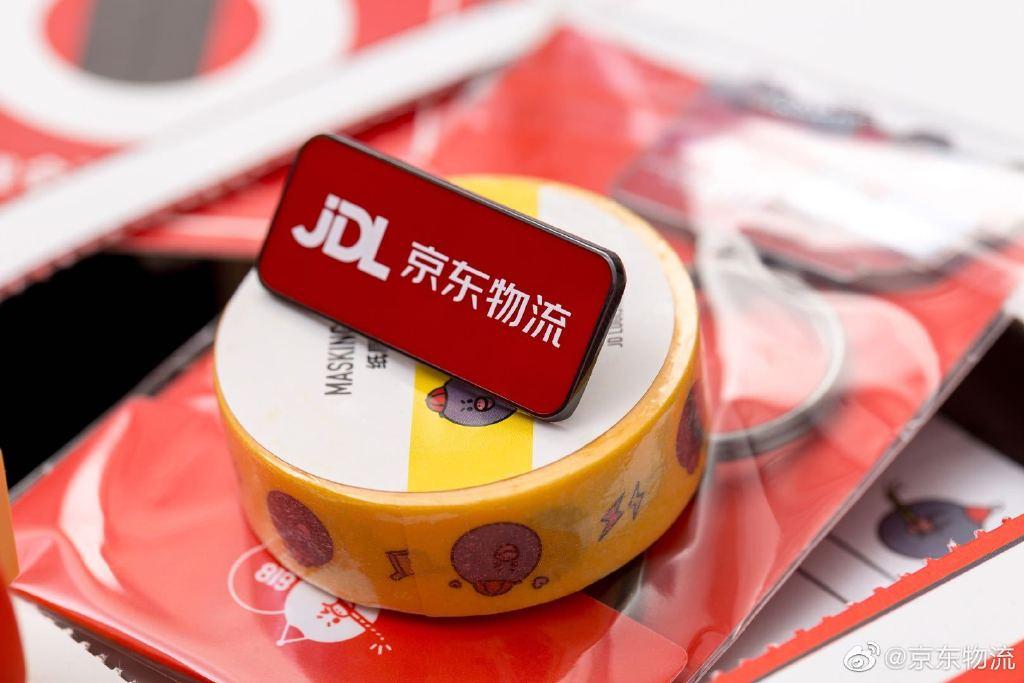 京東物流上季純利飆3.4倍 半年虧轉盈