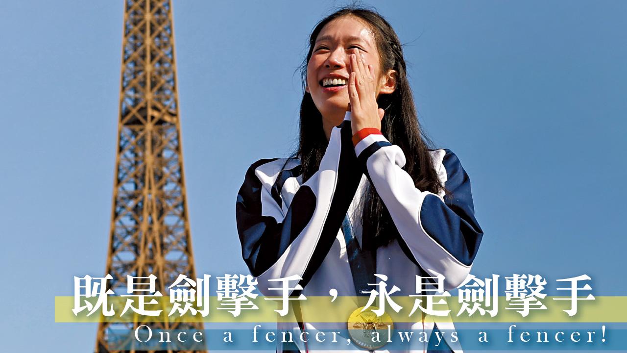 微笑劍后江旻憓告別全職運動員生涯 感謝支持 期待新發展回饋香港