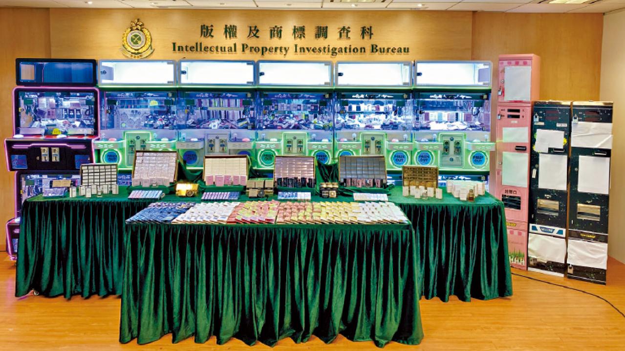 訛稱正貨試用裝 檢5000冒牌貨 海關首發現夾公仔機放冒牌香水
