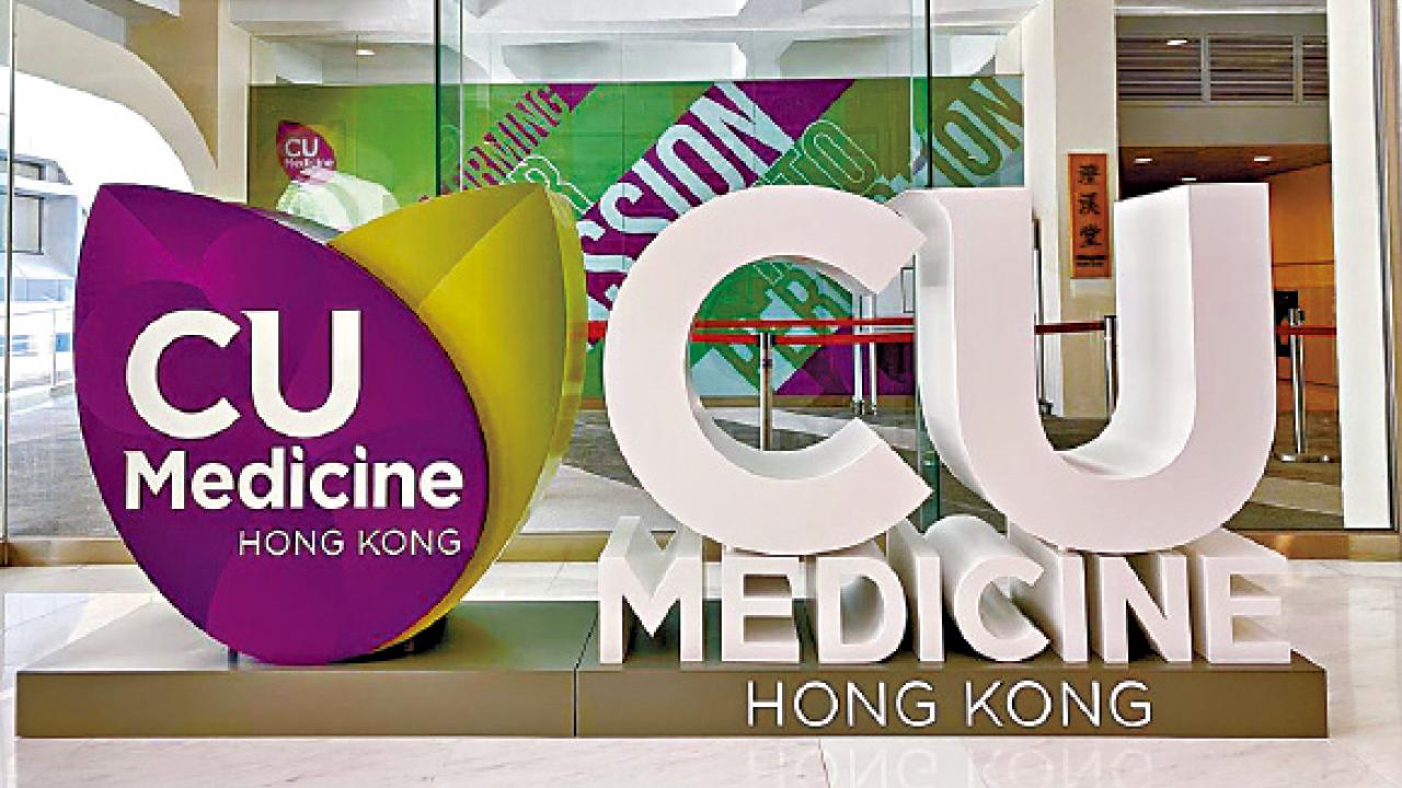 大學聯招今放榜 1.57萬人獲取錄資格 5狀元入中大醫學院