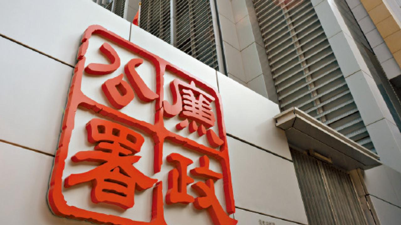 涉虛構交易偽造帳目涉1.2億元 廉署拘7人涉上市公司主席