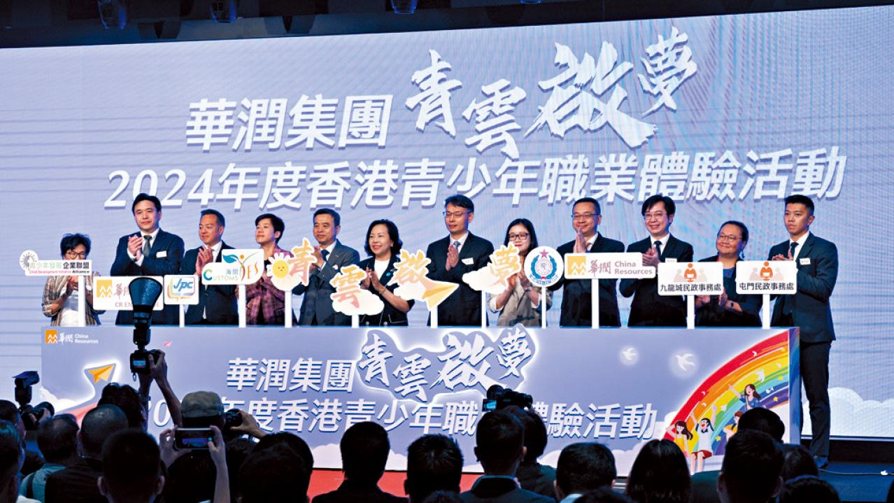 職業體驗活動探索目標 麥美娟籲青年擴闊眼界