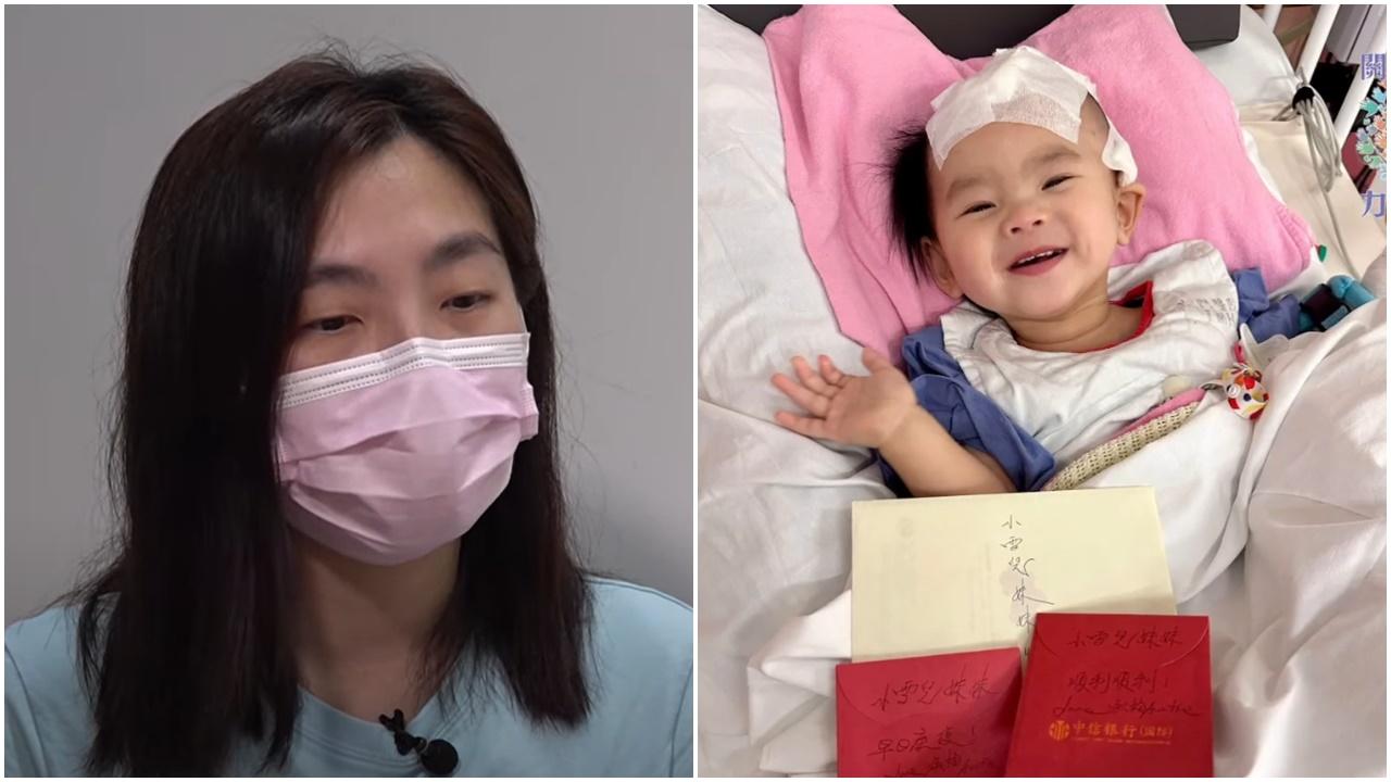 屯門虐嬰案｜小雪兒