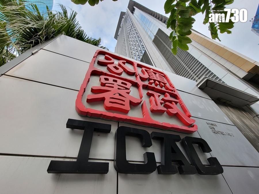 廉署起訴凍肉供應商前職員　涉隱瞞營運同類公司詐騙僱主供貨500萬元