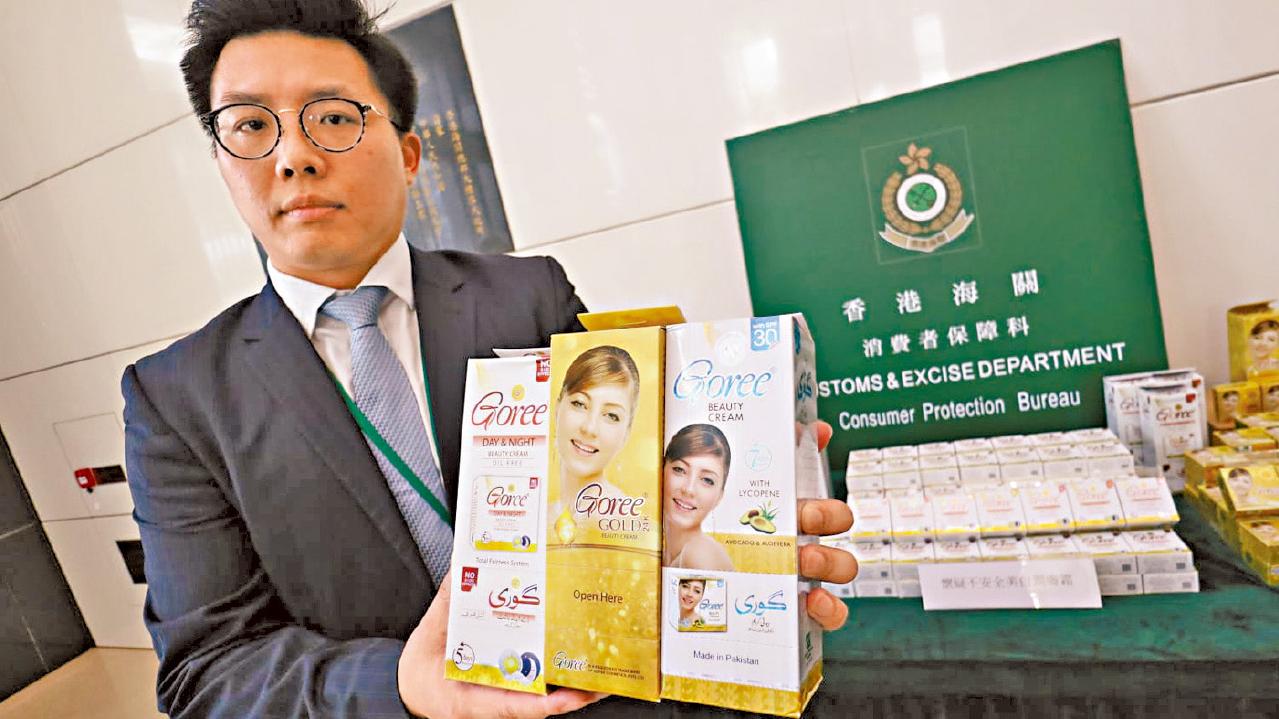 3美白潤膚霜水銀超兩萬倍 菲傭塗後中毒留院海關拘2人