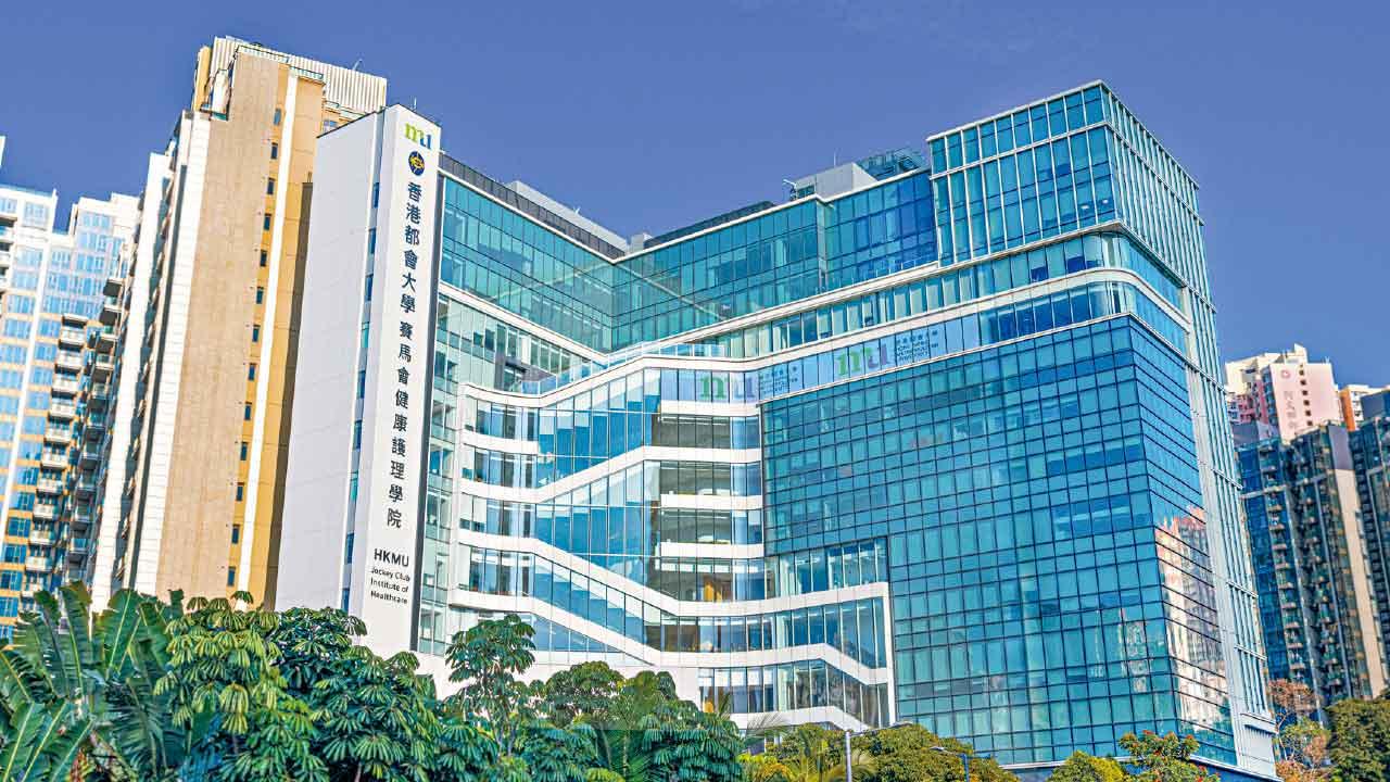 創校三十五載繼往開來 都大提供專業多元課程切合社會人才需要