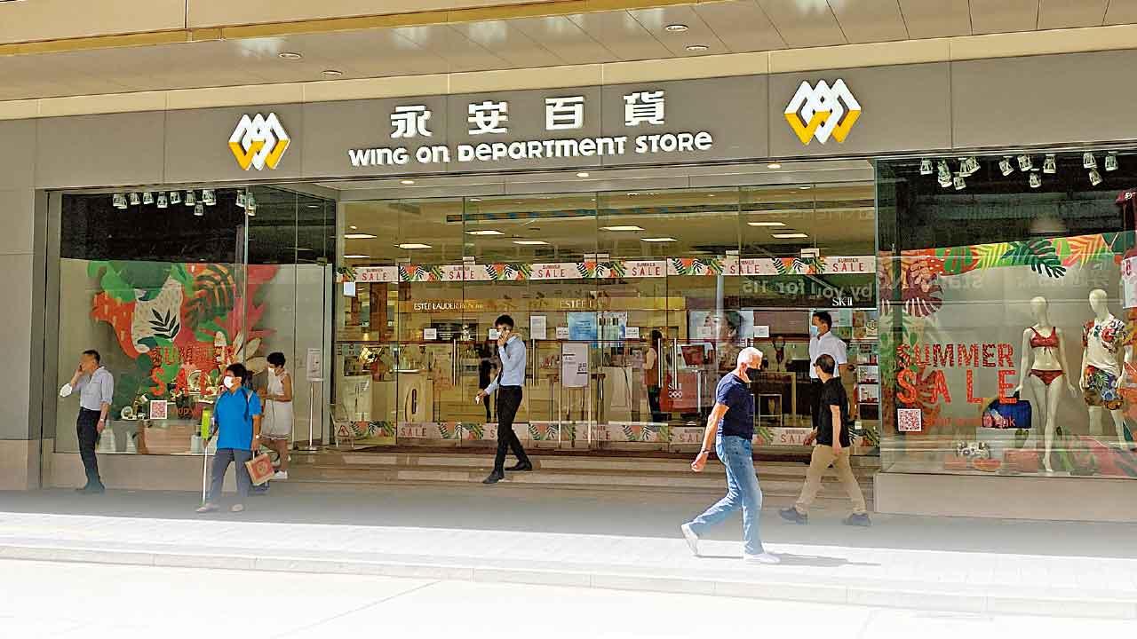 零售冷鋒｜永安半年蝕2.4億 百貨股盈警 歸咎出境潮