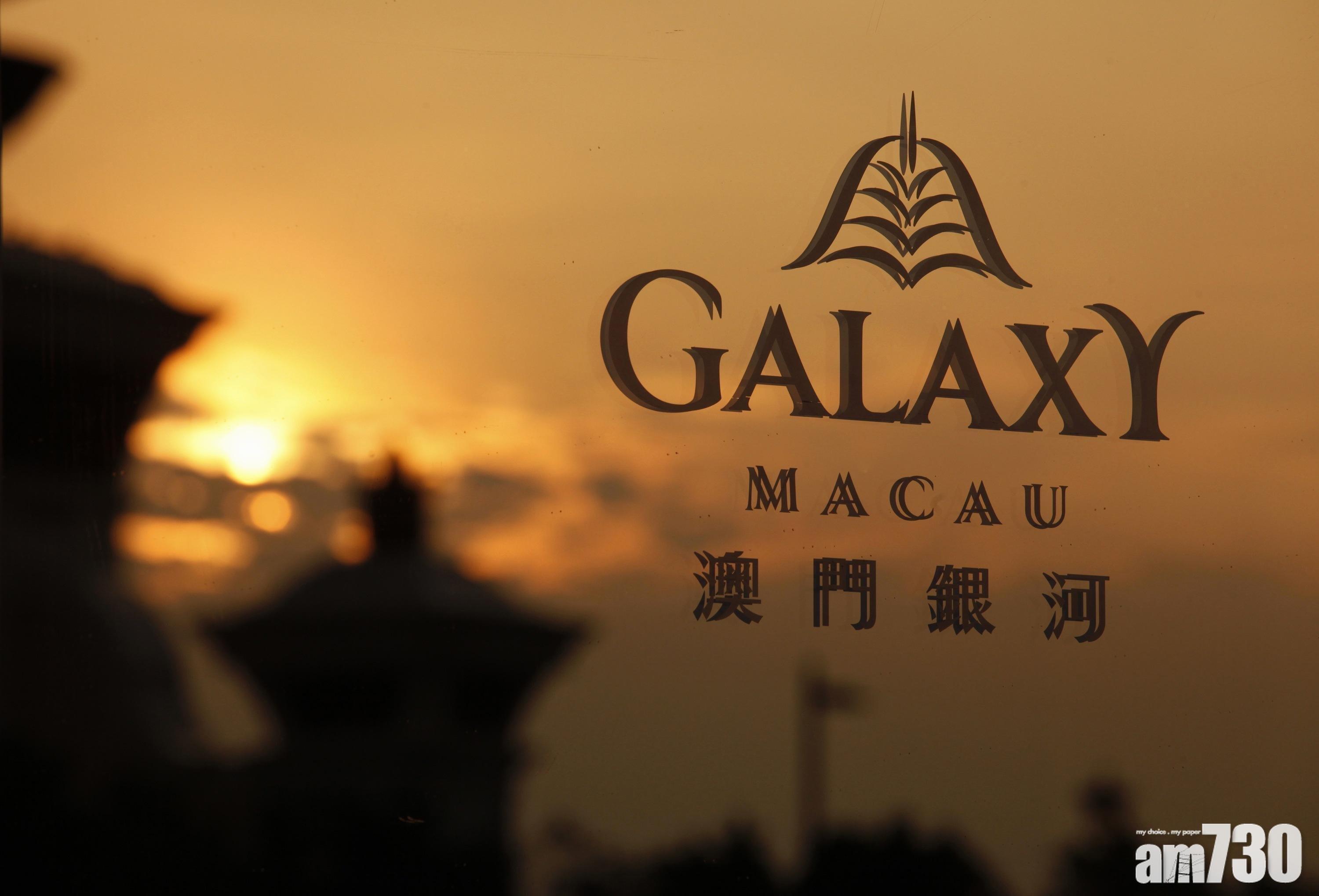 銀娛澄清近10年「每年派息兩次」　唯一例外為疫情期間