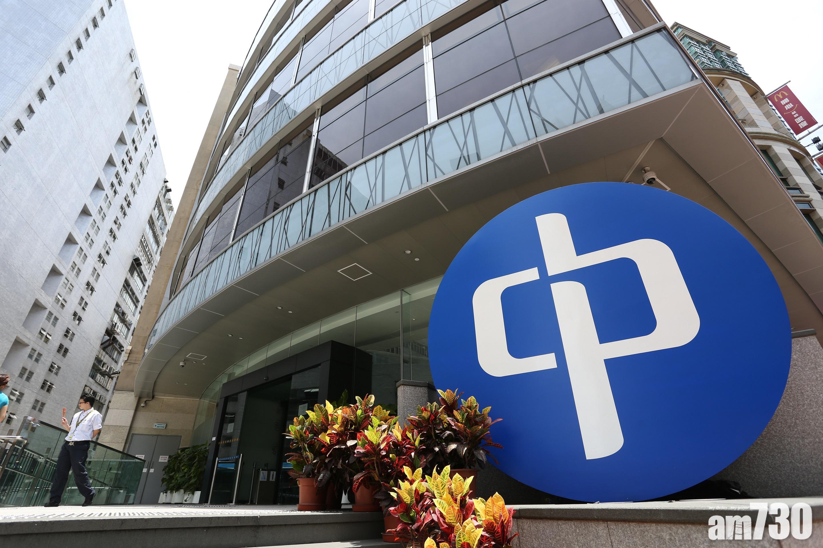 中電中期純利增17.6%至近60億，派息維持0.63港元。