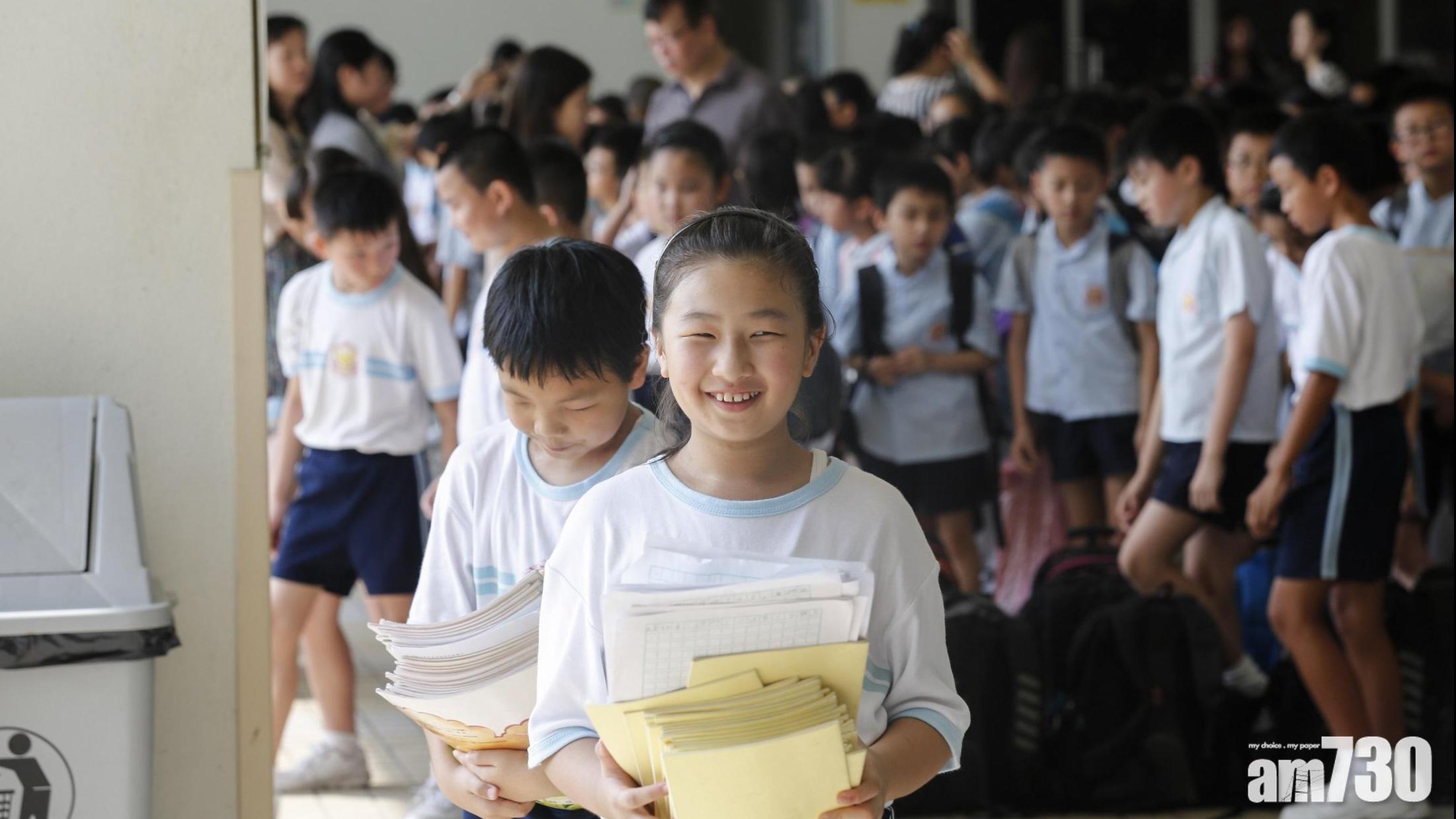 天氣｜學學日｜天文台｜