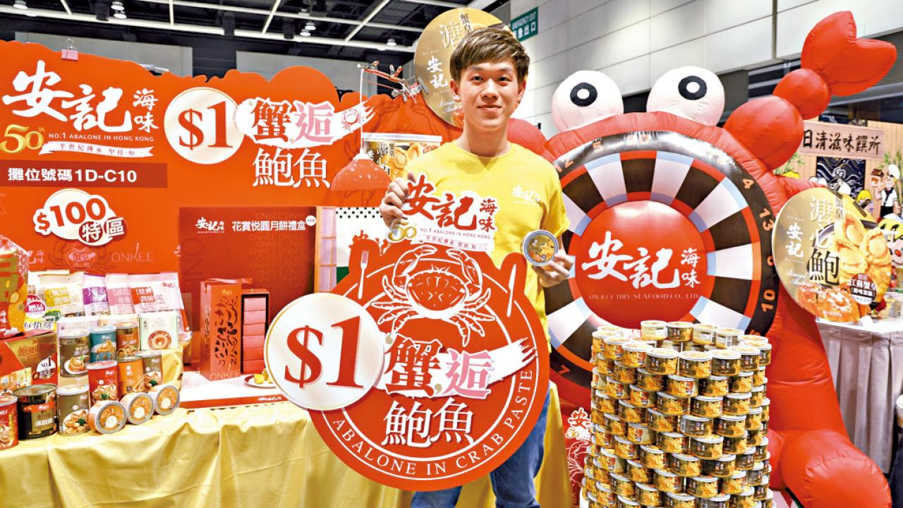 入場前必睇！ 美食博覽2024掃貨攻略 著數優惠多籮籮 $1嘆原隻德國瑞士汁咸豬手 