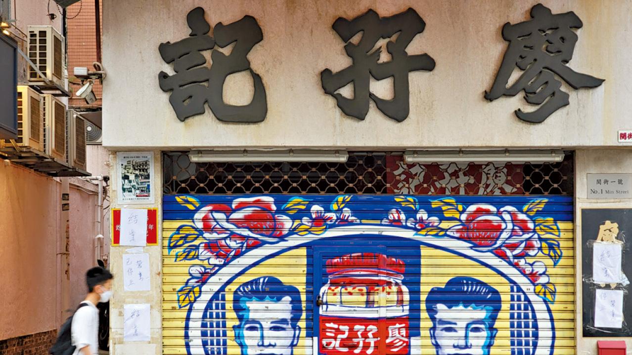 腐乳作為一門大生意