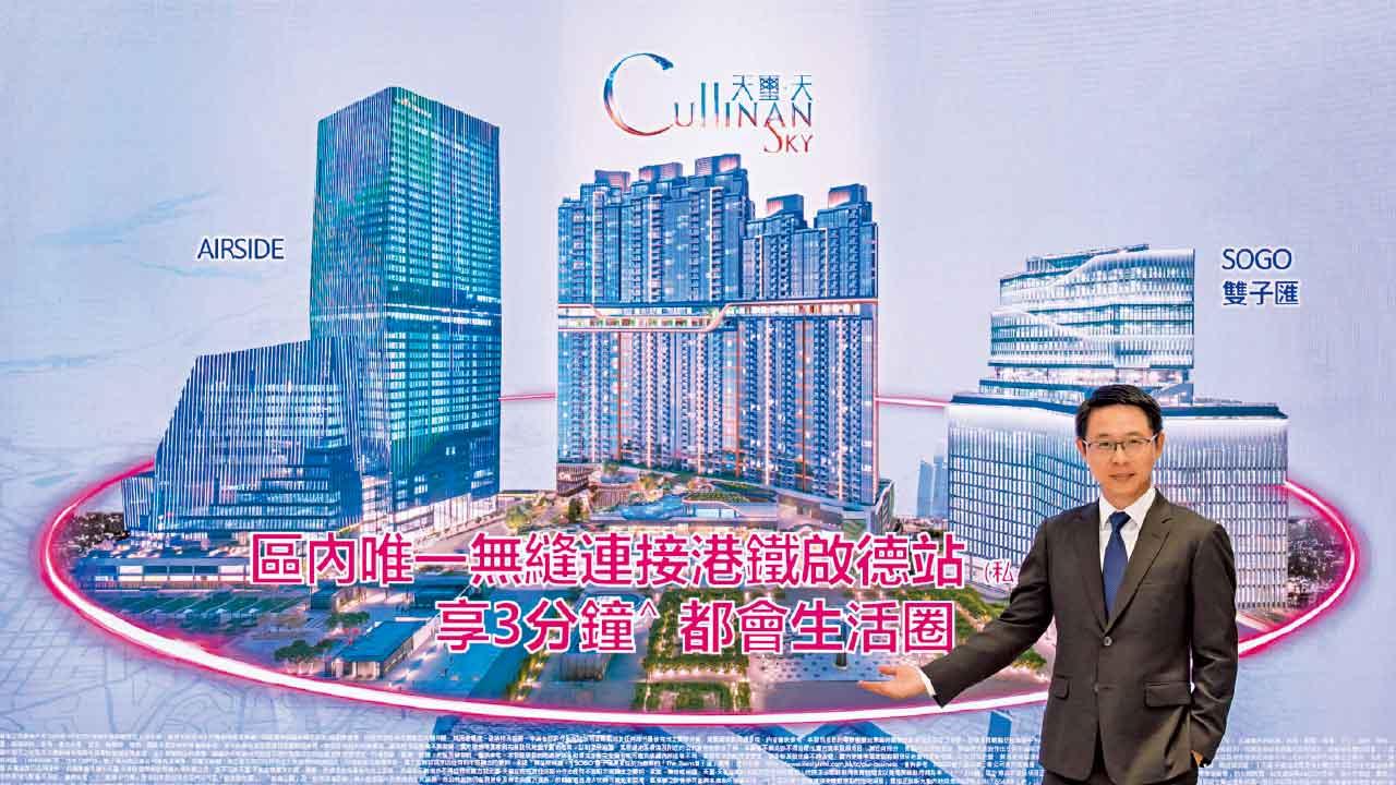 焦點新盤｜天璽．天1期下月上樓書