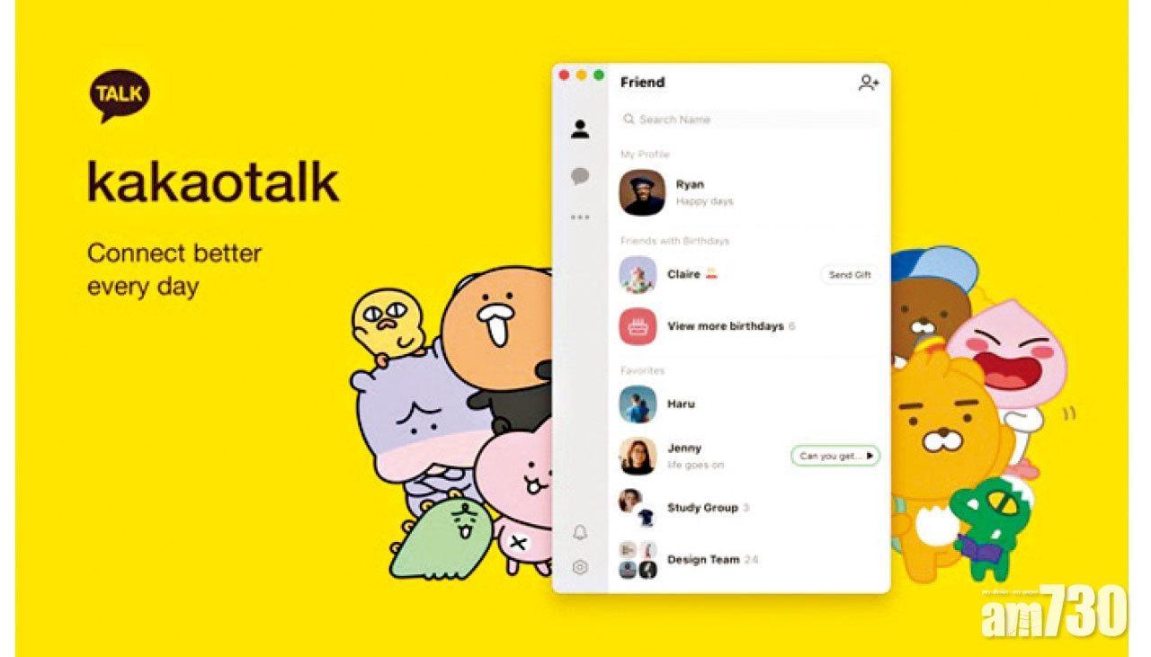 Kakao創辦人涉操縱股價被逮捕起訴　阻礙BTS經紀公司HYBE標購股份