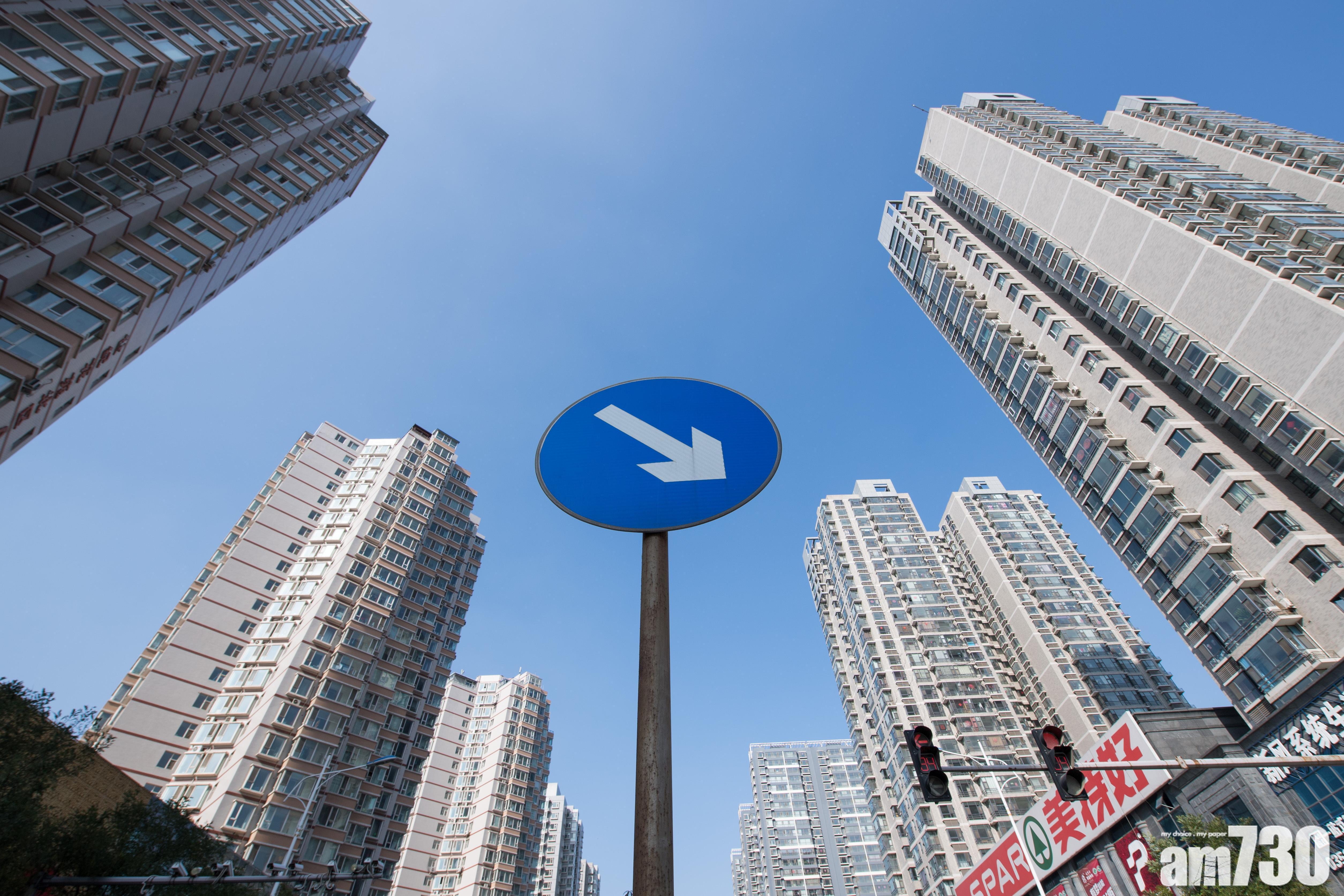 內地救市｜中國傳下調存量房貸利率　再次允許「轉按揭」