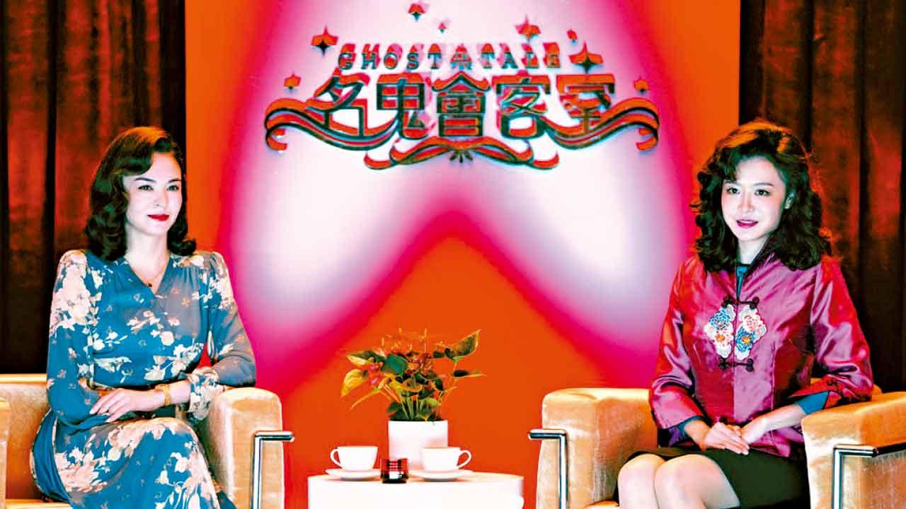 影評｜《鬼才之道》做人不容易 做鬼更艱難