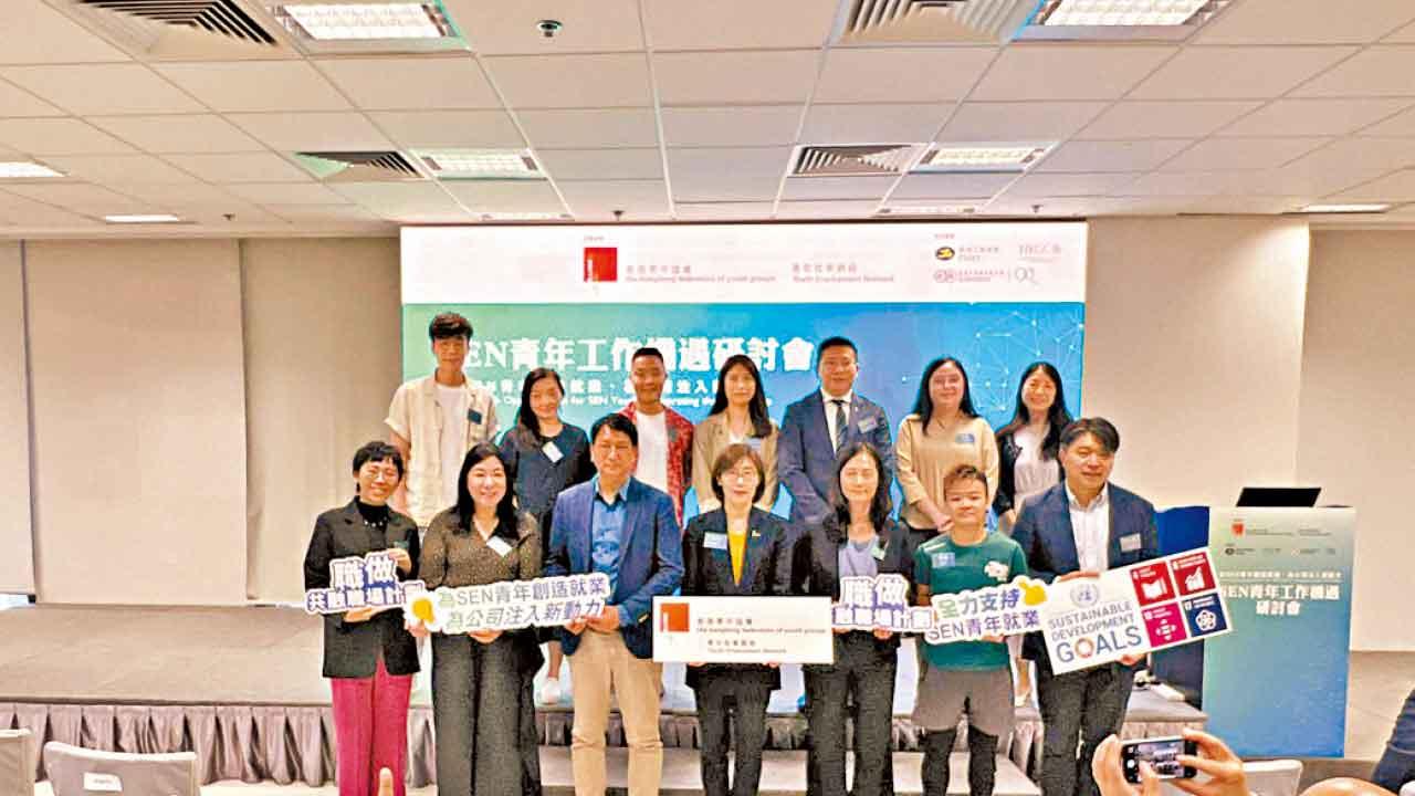 七成四企業會考慮請SEN青年  青協︰合適崗位亦能發揮潛能