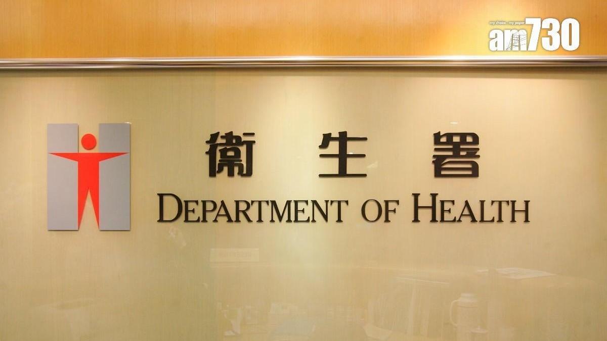 長者醫療券｜大灣區試點計劃下月6日起擴至南沙和東莞兩間醫院