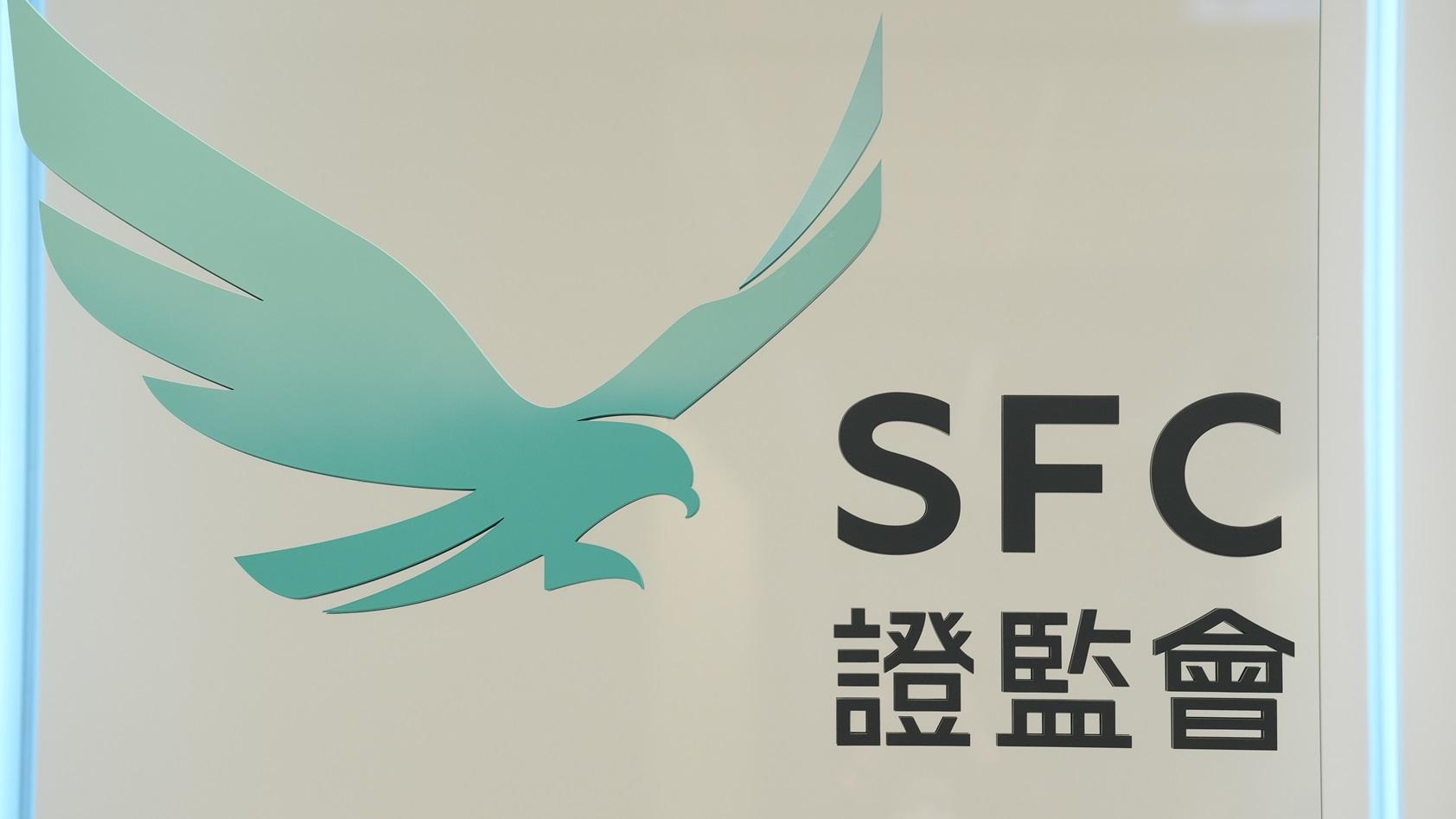 港上市公司涉欺詐 7人被捕 包括主席及執董