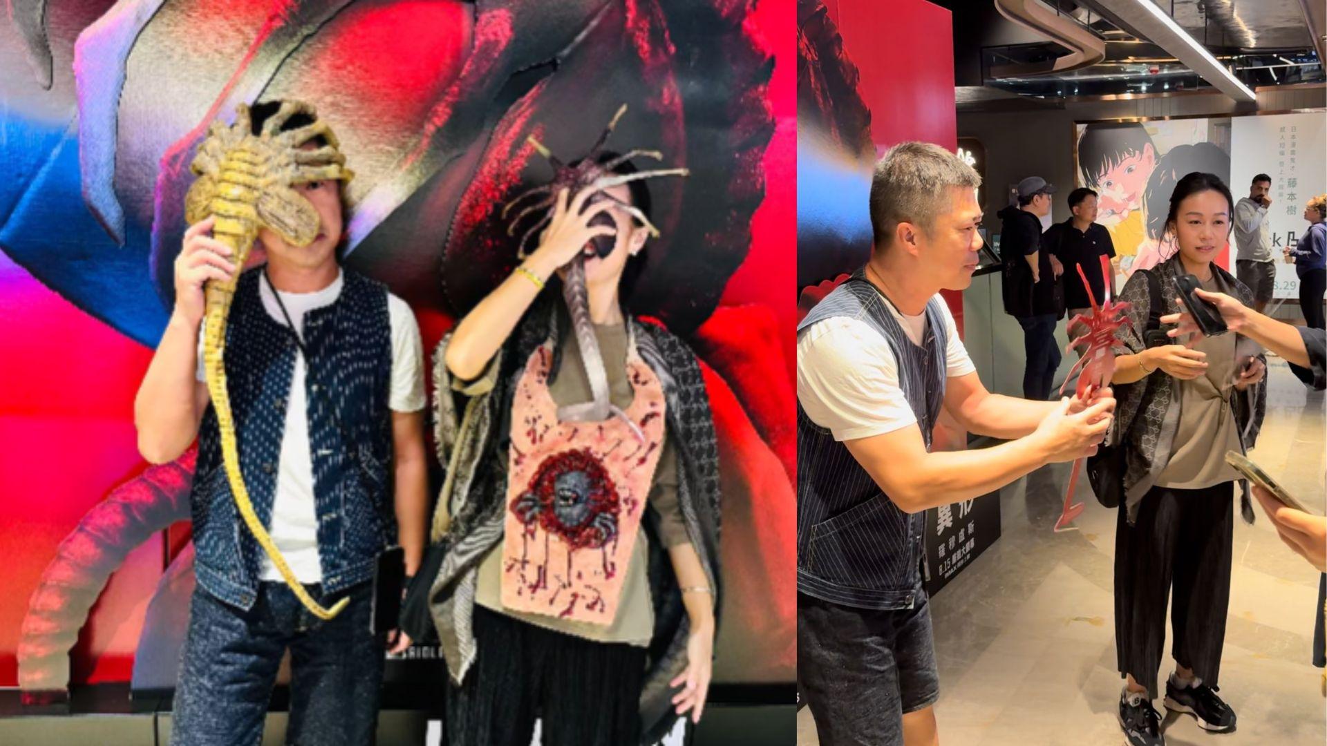 黃心穎夫妻出巡 與泥鯭拍拖睇《異形：羅穆盧斯》玩「抱面體」