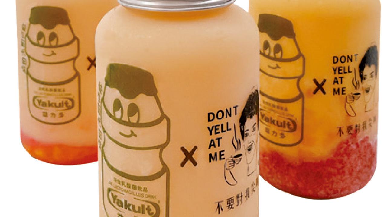 益力多 x 不要對我尖叫 腸道健康好幫手！ 幸「腹」御守