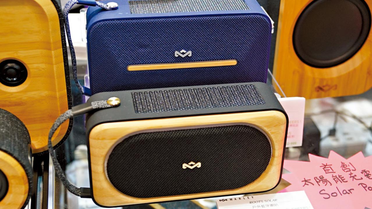 House of Marley便攜式藍牙喇叭 首創太陽能充電環保設計