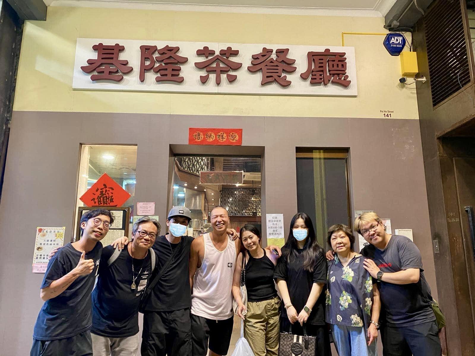 結業潮｜基隆茶餐廳深水埗店將停業，KOL雪姨曾評該店盆菜惹爭議。(基隆茶餐廳FB)
