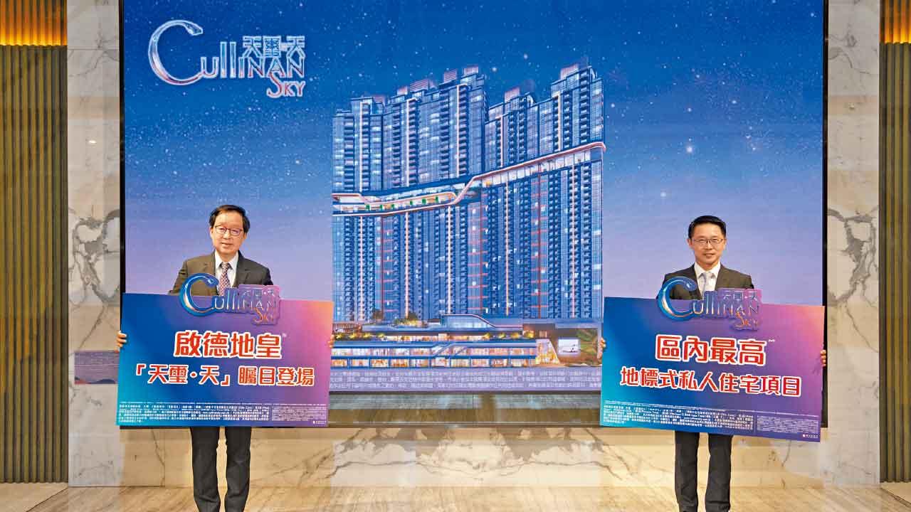 今季大計｜新地三盤應市 聚焦地王天璽．天