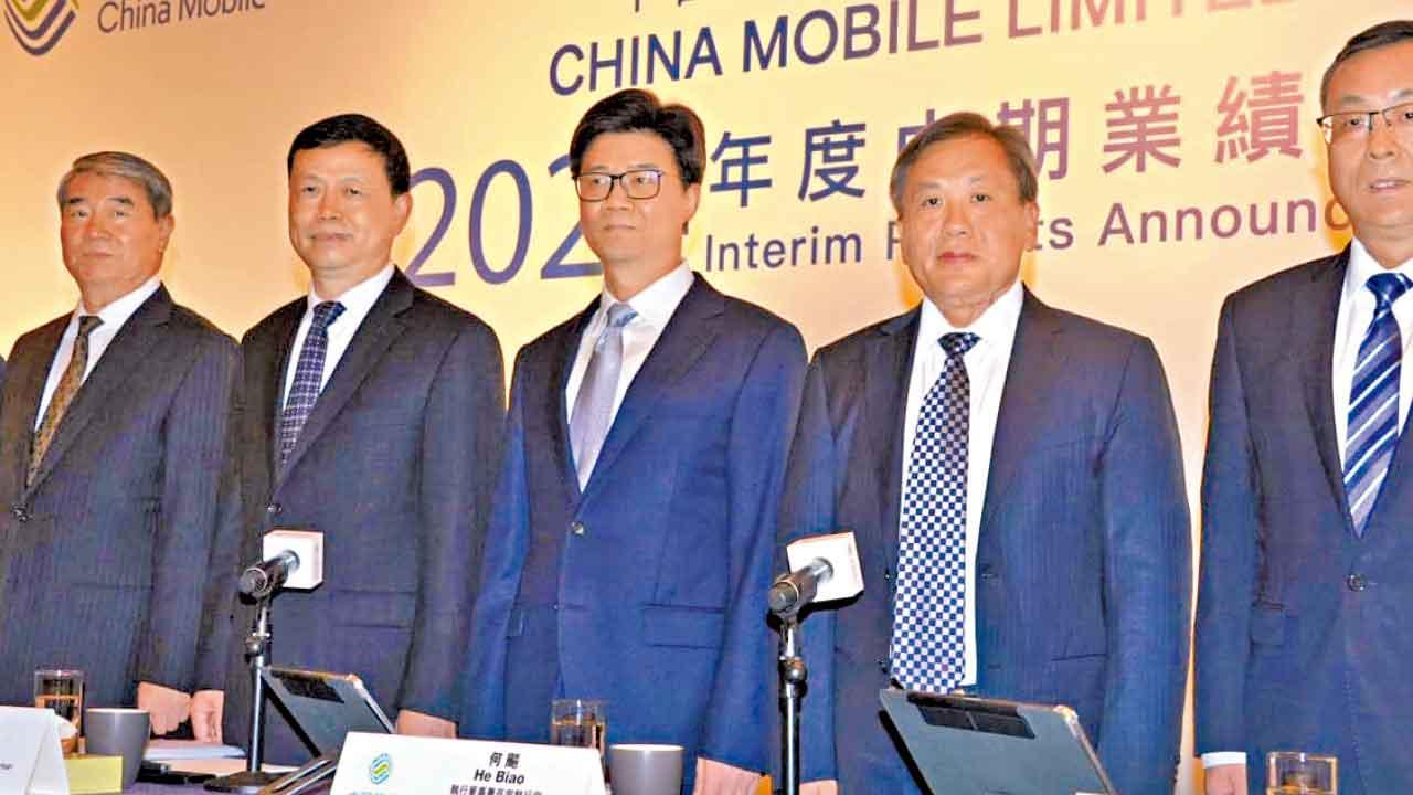 藍籌放榜｜中移半年派$2.6新高 股息7厘