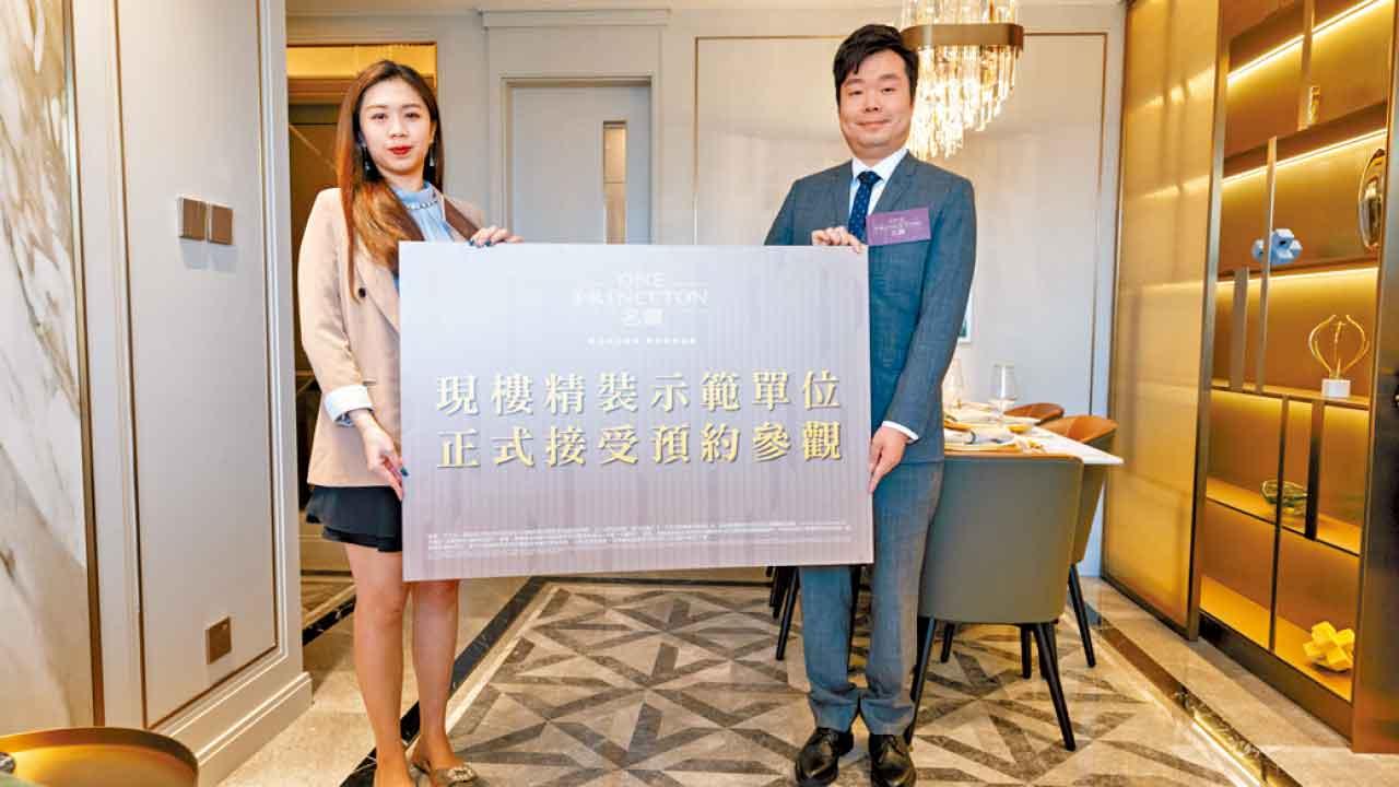 何文田名鑽目標月內開售 現樓示範單位開放參觀