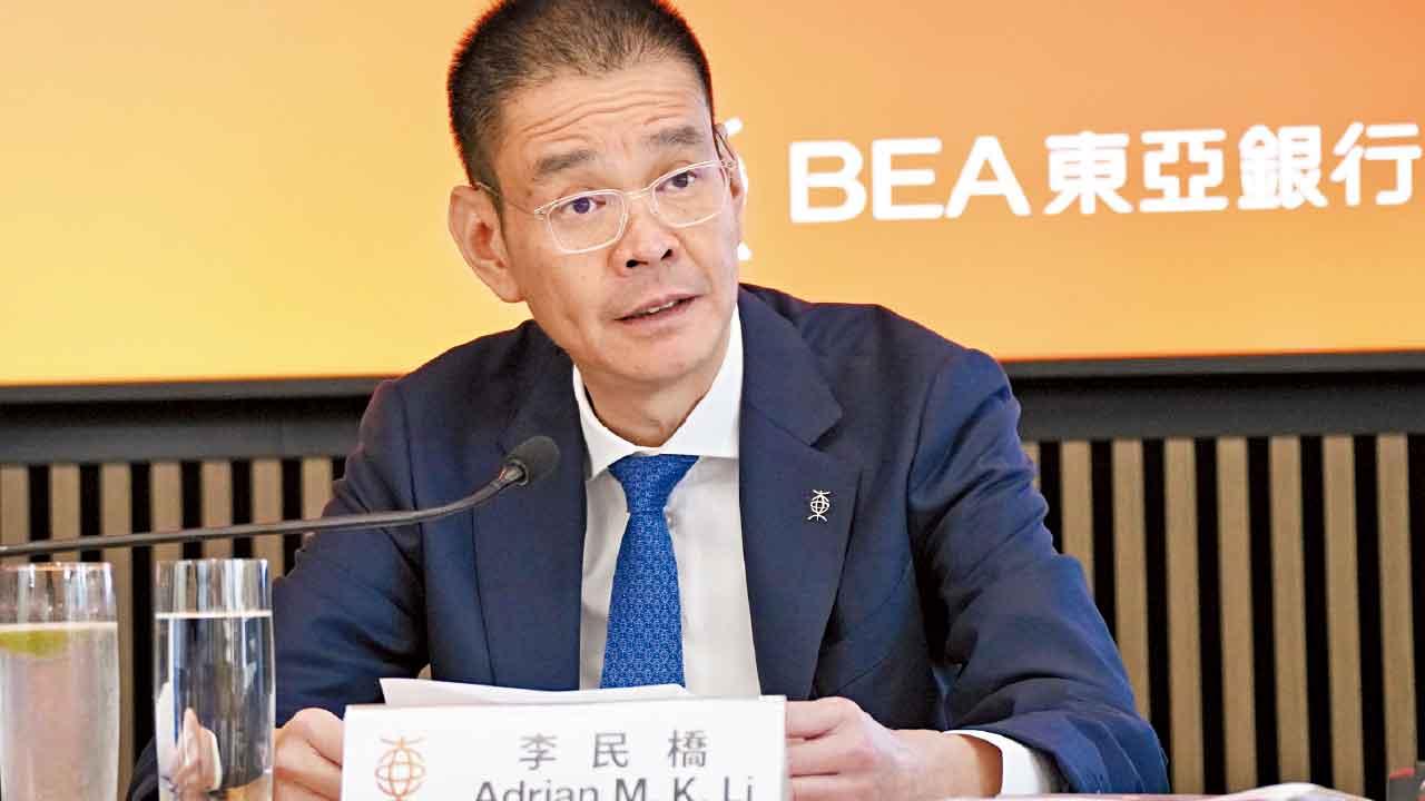 抵押品跌｜東亞銀行為港物業投資者貸款撥備