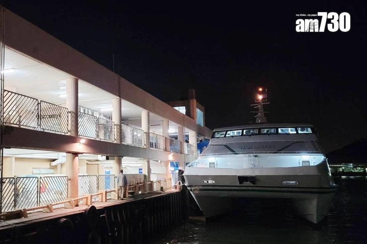 中環至愉景灣渡輪